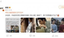 娱乐圈双男主.体育圈app,体育圈APP助力热血青春